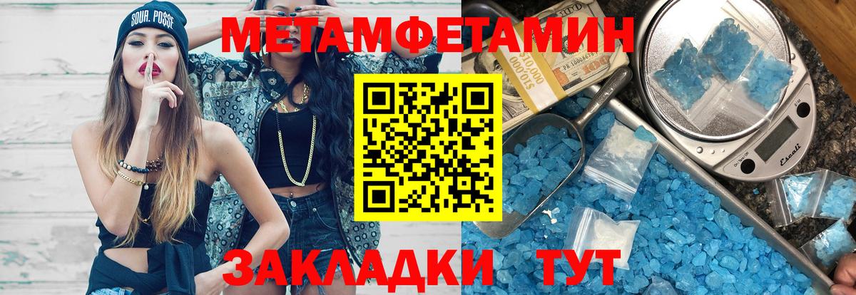 АМФЕТАМИН 97%  Амфетамин  Джанкой  Вход с VPN 
