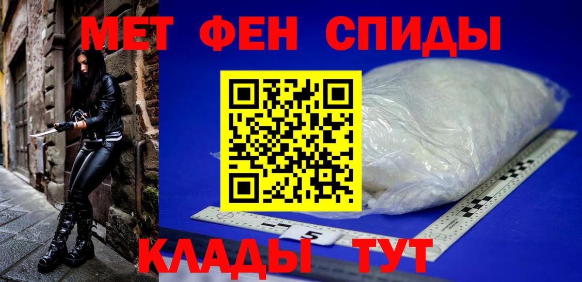 LSD-25  Мефедрон   Вход с VPN  Джанкой  Меф  MDMA  Купить закладку  Конопля  ЭКСТАЗИ  Бошки Шишки 