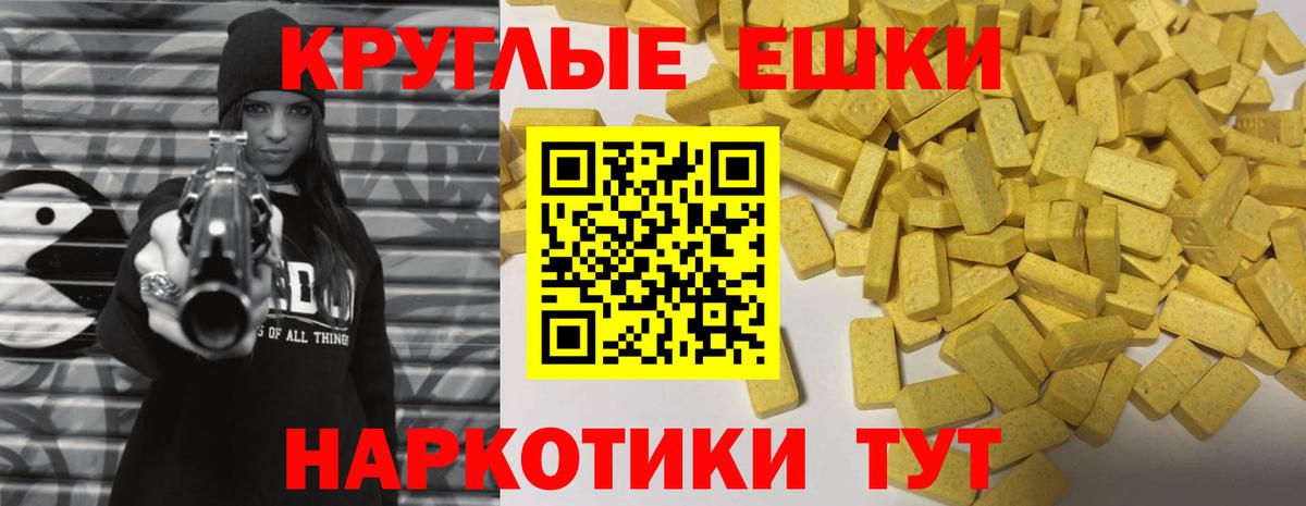 Ecstasy диски  Вход с VPN  ЭКСТАЗИ  Джанкой  ЭКСТАЗИ Punisher 