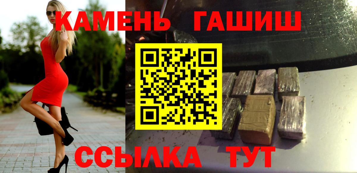 ГАШИШ Premium  Гашиш AMNESIA HAZE  Джанкой  Вход с VPN 