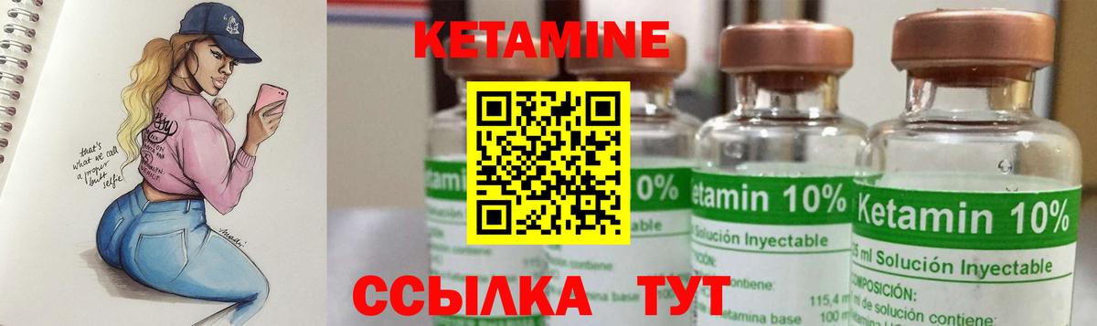 Джанкой  Кетамин ketamine  omg зеркало  КЕТАМИН VHQ  Вход с VPN 