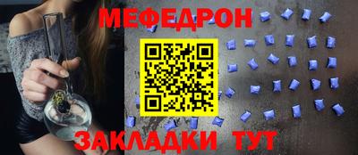 мяу мяу мука Малгобек