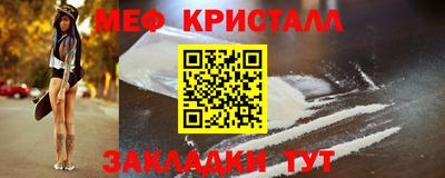 гидра Малоярославец