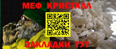 мяу мяу мука Малгобек