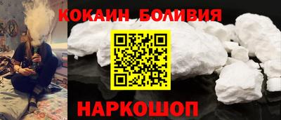 гидра Малоярославец