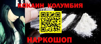 гидра Малоярославец