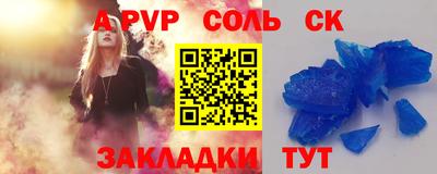 гидра Малоярославец