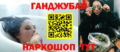 гидра Малоярославец