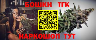 гидра Малоярославец