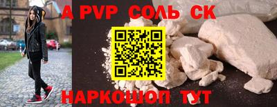 гидра Малоярославец