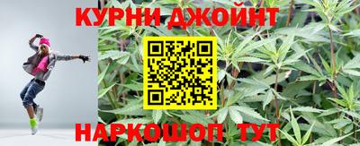 гидра Малоярославец