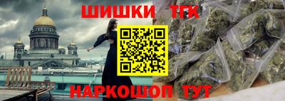 гидра Малоярославец