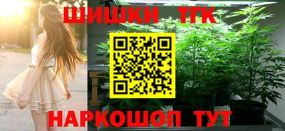 гидра Малоярославец