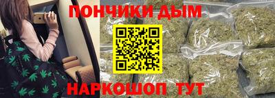 гидра Малоярославец