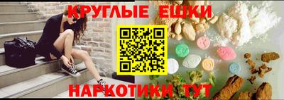 гидра Малоярославец