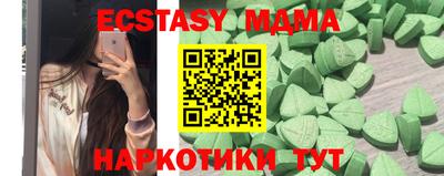 мяу мяу мука Малгобек