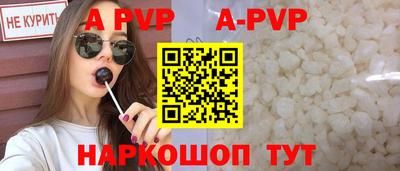 гидра Малоярославец