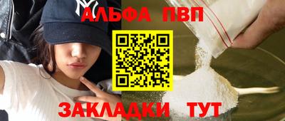 амф Мариинск