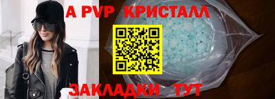 амф Мариинск
