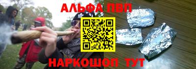 амф Мариинск