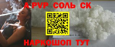 гидра Малоярославец