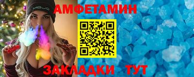 мяу мяу мука Малгобек