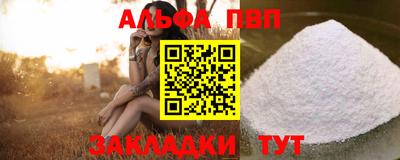 амф Мариинск