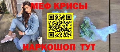 амф Мариинск