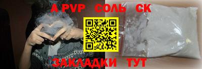 амф Мариинск