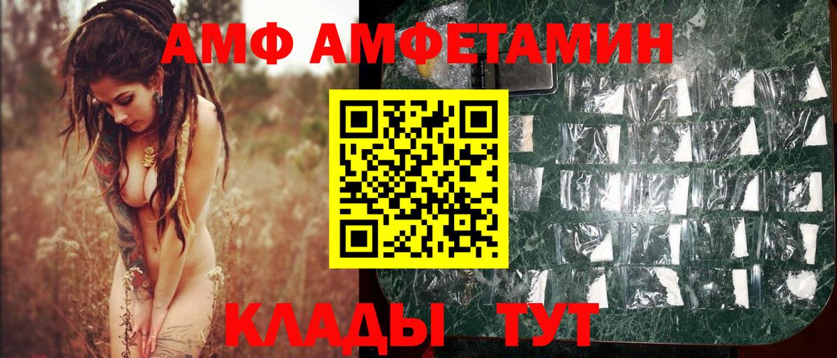Первитин мет  Вход с VPN  Первитин мет  Джанкой 