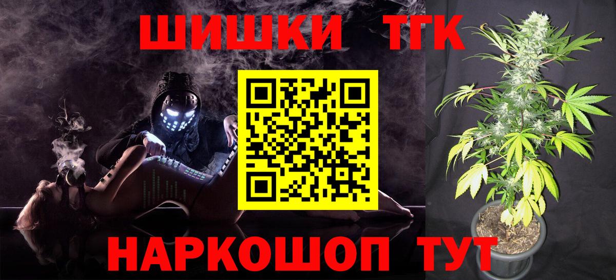 Каннабис индика  Вход с VPN  Шишки марихуана Bruce Banner  Джанкой 